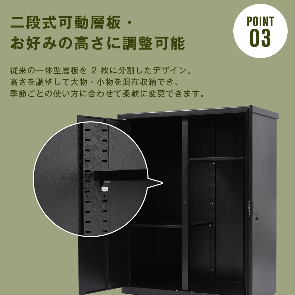 Amazon.co.jp: 屋外収納庫 大型ブラック 120x60x154cm 大容量防水 可動